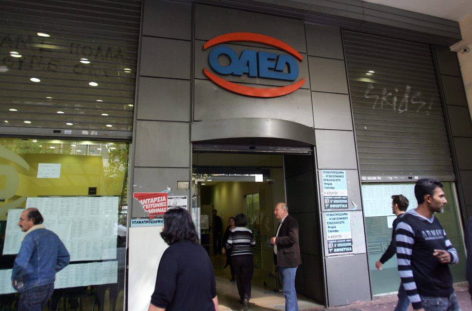 ΟΑΕΔ επίδομα ανεργίας 2018: Υπολόγισε ΕΔΩ το ποσό που δικαιούσαι