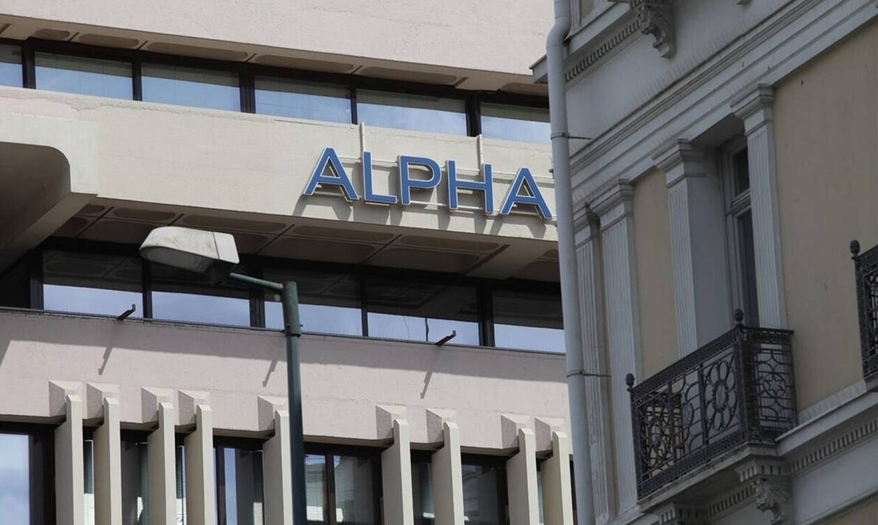 Έκτακτη είδηση: Η μεγάλη «διάσπαση» της Alpha Bank – Τι θα γίνει με τα λεφτά σας;