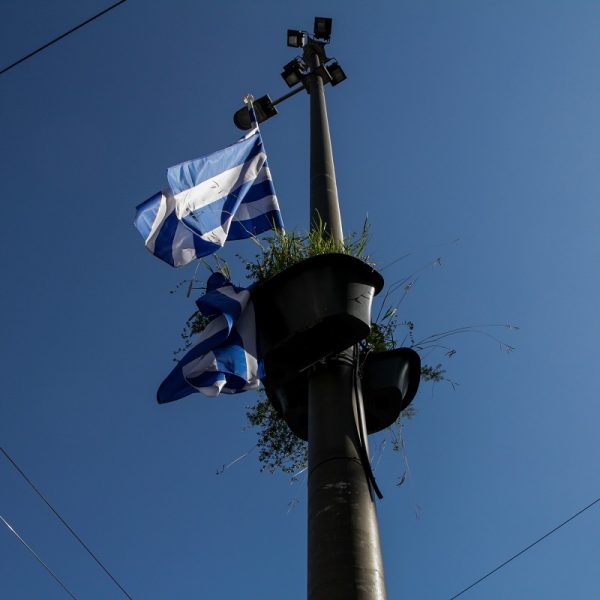 Ανακοινώθηκε τριήμερο πένθος στην Ελλάδα – Τι σημαίνει