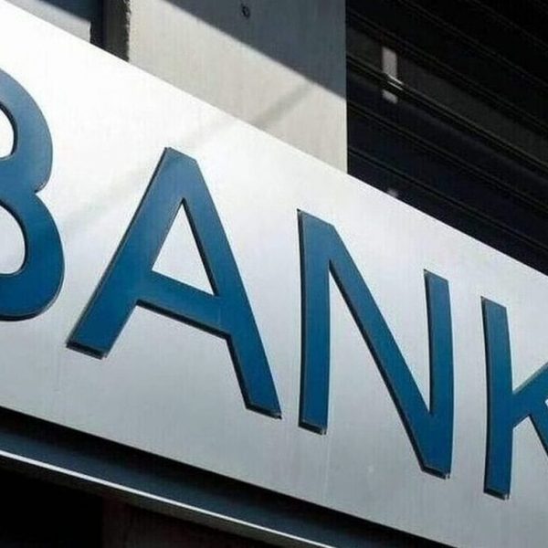 Κλείνουν για 4 ημέρες οι τράπεζες – Ποιες συναλλαγές δεν θα μπορούμε να κάνουμε