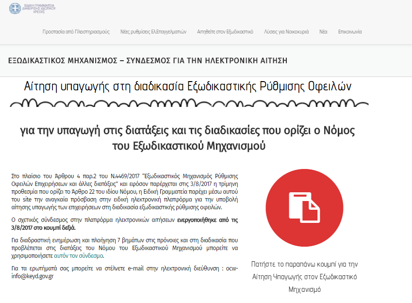 120 δόσεις