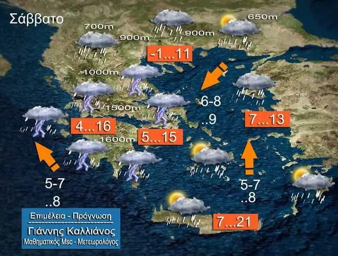 Καιρός: Καταιγίδες, χιόνια και θυελλώδεις άνεμοι από σήμερα 2 καιρός τώρα