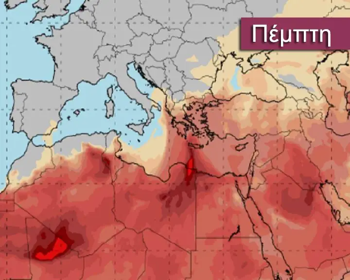 καιρός