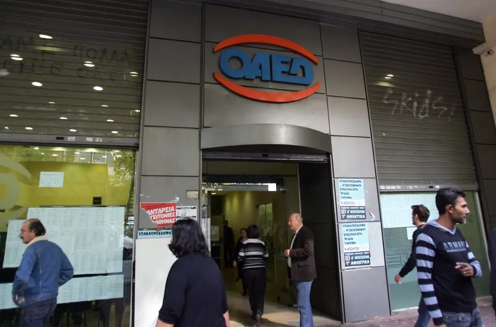 Δικαιολογητικά για ταμείο ανεργίας