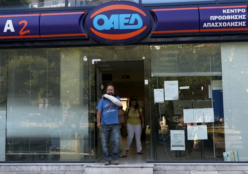 Δικαιολογητικά για ταμείο ανεργίας