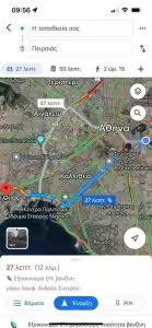 Google Maps: Με αυτό το «κόλπο» μπορείς να «κρύψεις» το αυτοκίνητό σου