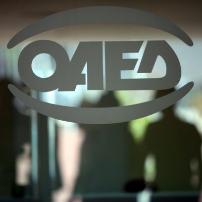 ΟΑΕΔ Κοινωφελής Εργασία 2018 δήμοι: Κάντε ΕΔΩ αίτηση στο oaed.gr για τους ΟΤΑ