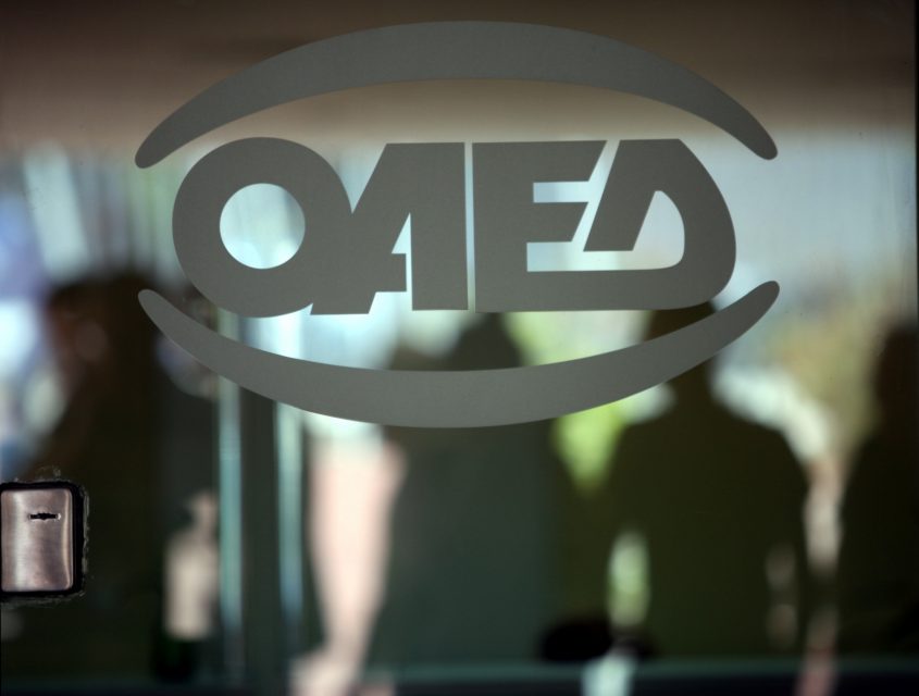 ΟΑΕΔ Κοινωφελής Εργασία 2019 δήμοι: Κάντε ΕΔΩ αίτηση στο oaed.gr