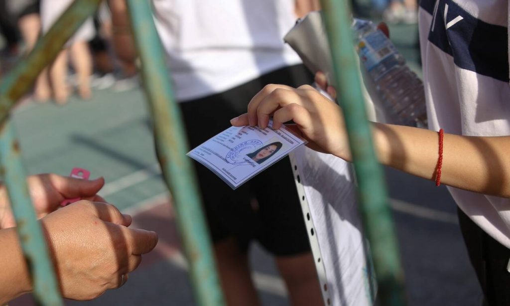 Πότε βγαίνουν οι Βάσεις 2020 – Η ημερομηνία
