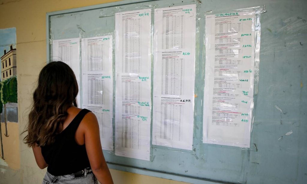 Βάσεις 2020: Σε αυτές τις σχολές θα σημειωθεί… κατρακύλα (ΕΚΤΙΜΗΣΕΙΣ)