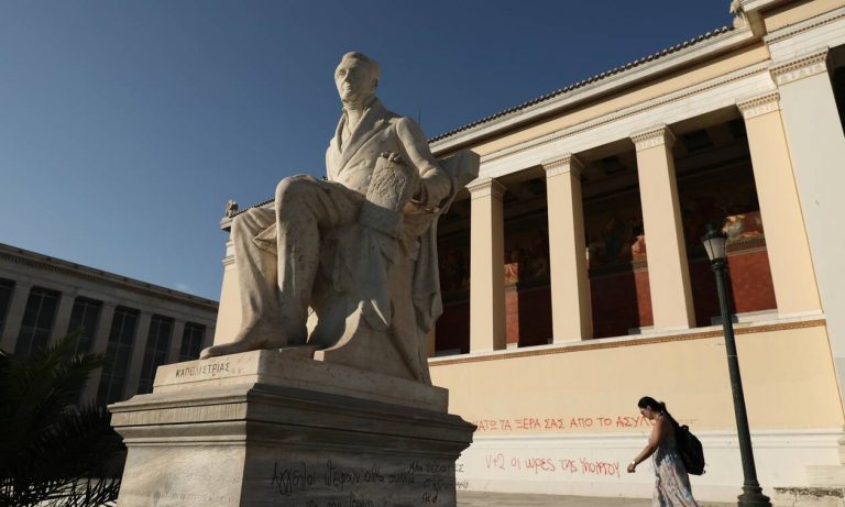 eregister.it.minedu.gov.gr: Κάντε ΕΔΩ την εγγραφή για τα Πανεπιστήμια
