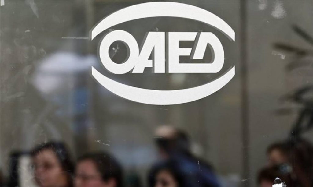 ΟΑΕΔ: Αιτήσεις τώρα για 9.200 θέσεις εργασίας με 830 ευρώ μισθό