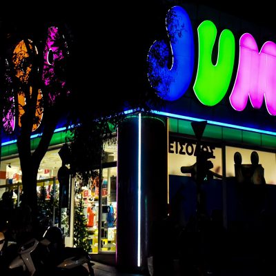 Jumbo: Καταρρέει η εταιρεία παιχνιδιών – Έξαλλος ο Βακάκης