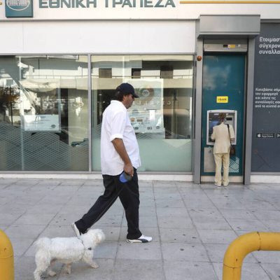 Κλείνουν 160 τράπεζες σε όλη την Ελλάδα