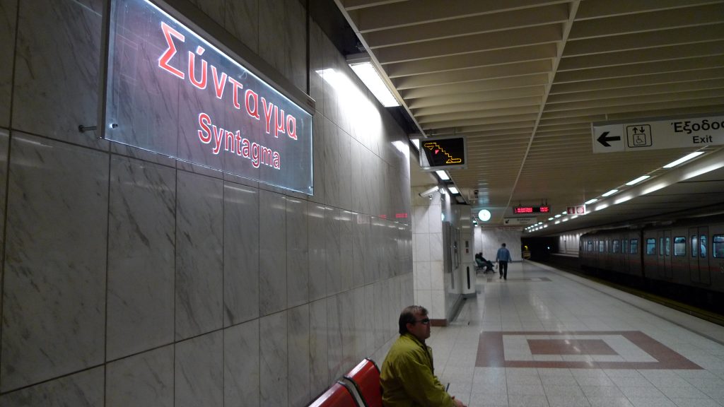 Μετρό Αθήνας: Η άγνωση μάχη! Δείτε τι γίνεται κάτω από τα πόδια μας