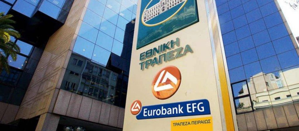 Έκτακτη ανακοίνωση των ελληνικών τραπεζών: Μεγάλη προσοχή…