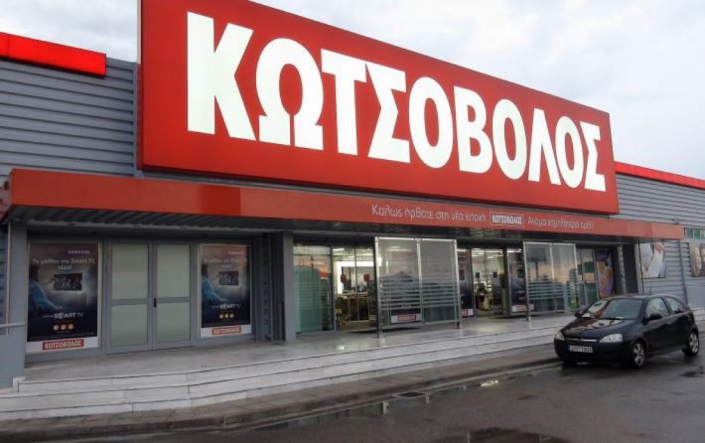 Συναγερμός στα σούπερ μάρκετ: Μπαίνουν ΠΛΑΙΣΙΟ και Κωτσόβολος