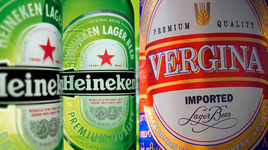 Βεργίνα - Heineken