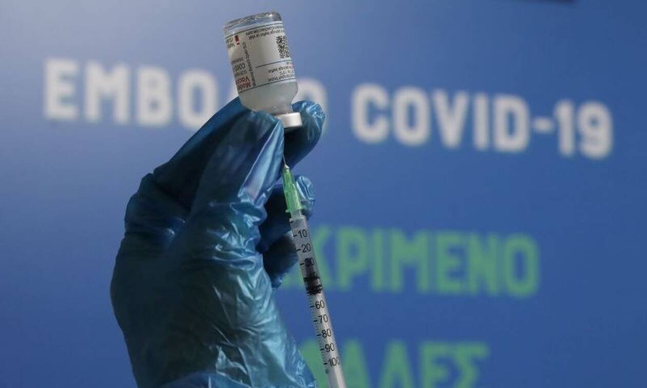 Ραντεβού για εμβόλιο – emvolio.gov.gr: Πώς θα το κλείσετε – Τι χρειάζεστε εκτός του ΑΜΚΑ