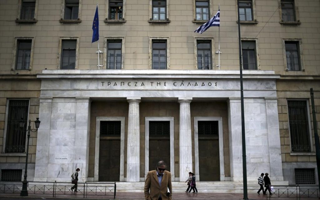 Θέσεις εργασίας 2021: Προσλήψεις στην Τράπεζα της Ελλάδος με απολυτήριο Λυκείου