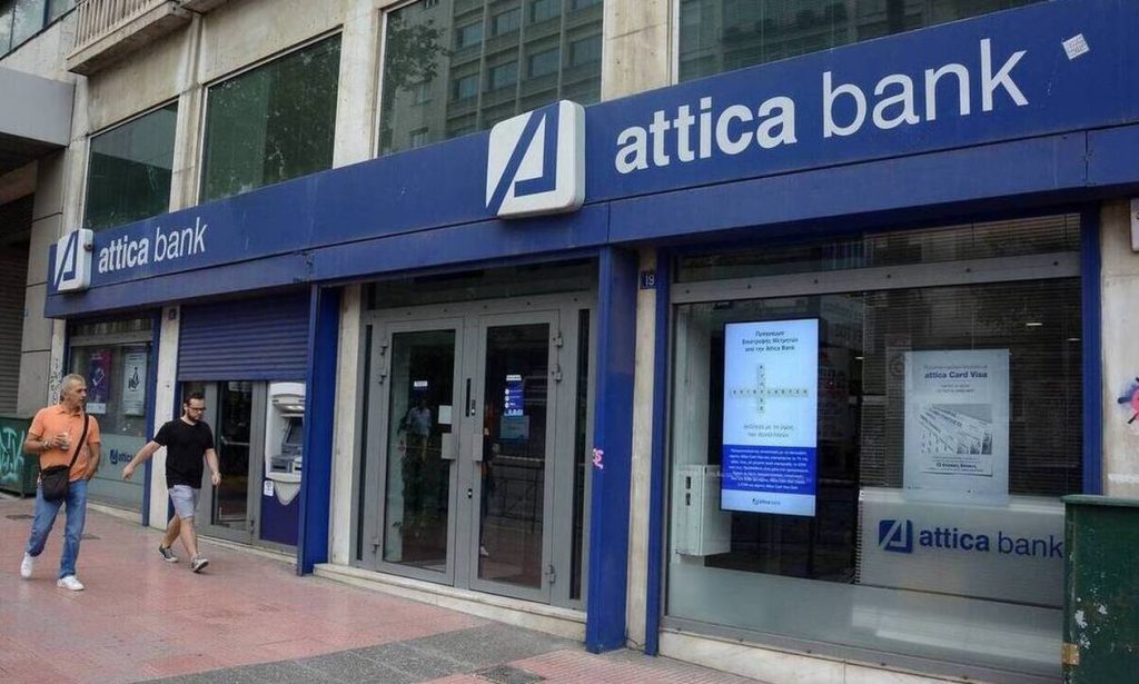 «Βόμβα» στην αγορά με την Attica Bank – Ποια είναι η αλήθεια