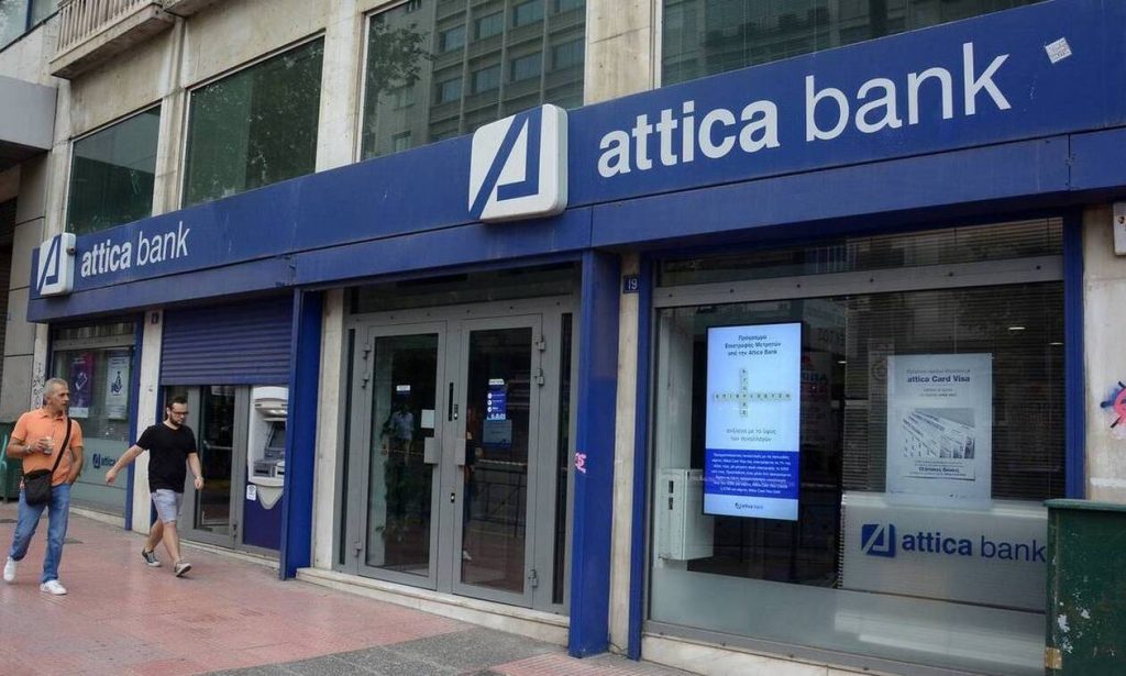 «Βουλιάζει» η Τράπεζα Αττικής: Μαζί της και τα λεφτά μας!