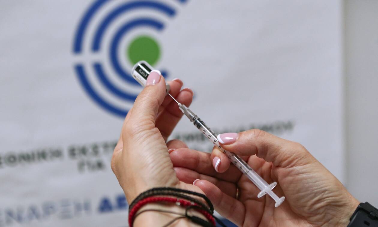 emvolio.gov.gr: Ραντεβού για εμβόλιο με ένα κλικ μέσω ΑΜΚΑ
