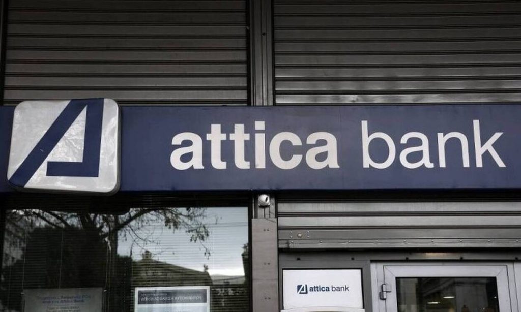 Attica Bank: Ραγδαίες εξελίξεις – Τι συμβαίνει με τα δάνειά μας