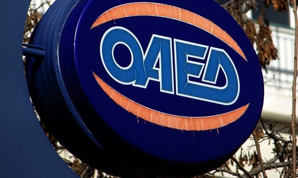 ΟΑΕΔ – support.gov.gr: Ποιες υπηρεσίες παρέχονται – Τέλος τα καταστήματα