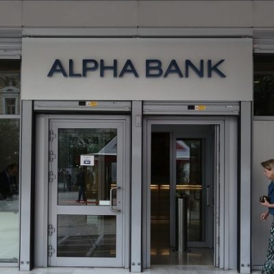 Alpha Bank: Απίστευτο! Διώχνει εκατοντάδες υπάλλήλους και τους δίνει… χρυσό!