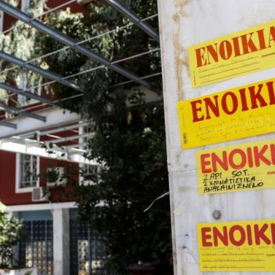 Φοιτητικό σπίτι 2021: Απλησίαστα τα διαμερίσματα – Δείτε τις τιμές σε Αθήνα και επαρχία