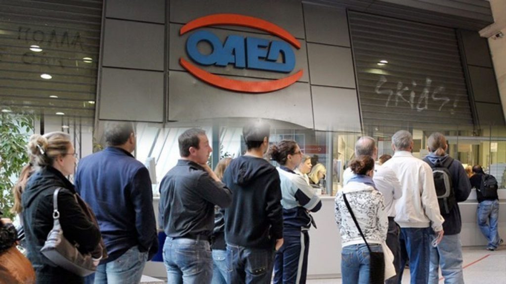 Χαμός στον ΟΑΕΔ: 15.000 ευρώ σε χιλιάδες νέους – Οι δικαιούχοι