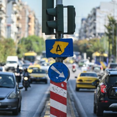 Δακτύλιος: Σε ποιους δρόμους θα ισχύει – Ποιοι εξαιρούνται – Βήμα προς βήμα η έκδοση άδειας κυκλοφορίας
