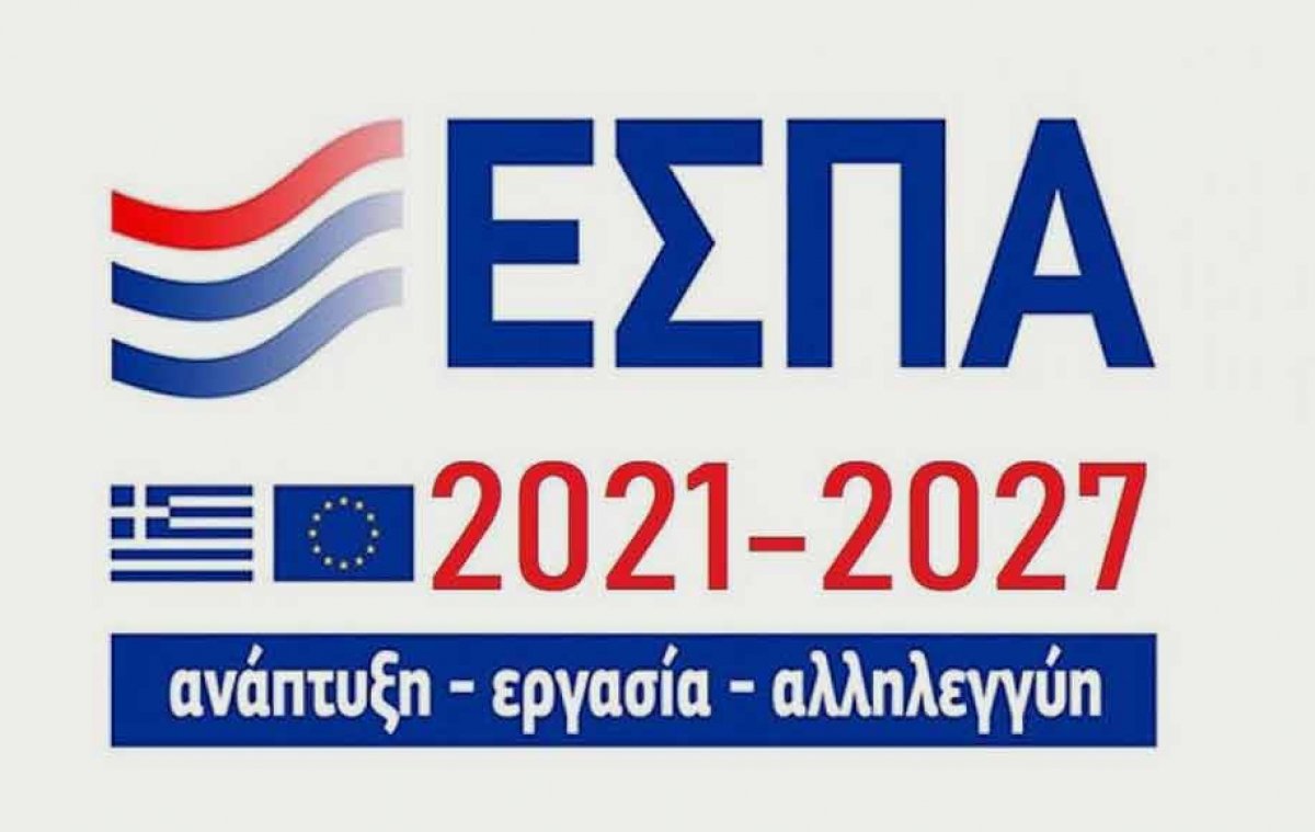 ΕΣΠΑ 2022: Επίδομα έως 500 ευρώ το μήνα - Οι δικαιούχοι και η υποβολή της αίτησης