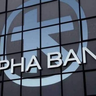 Έκτακτη ανακοίνωση Alpha Bank: Δείτε τι αναφέρει η τράπεζα