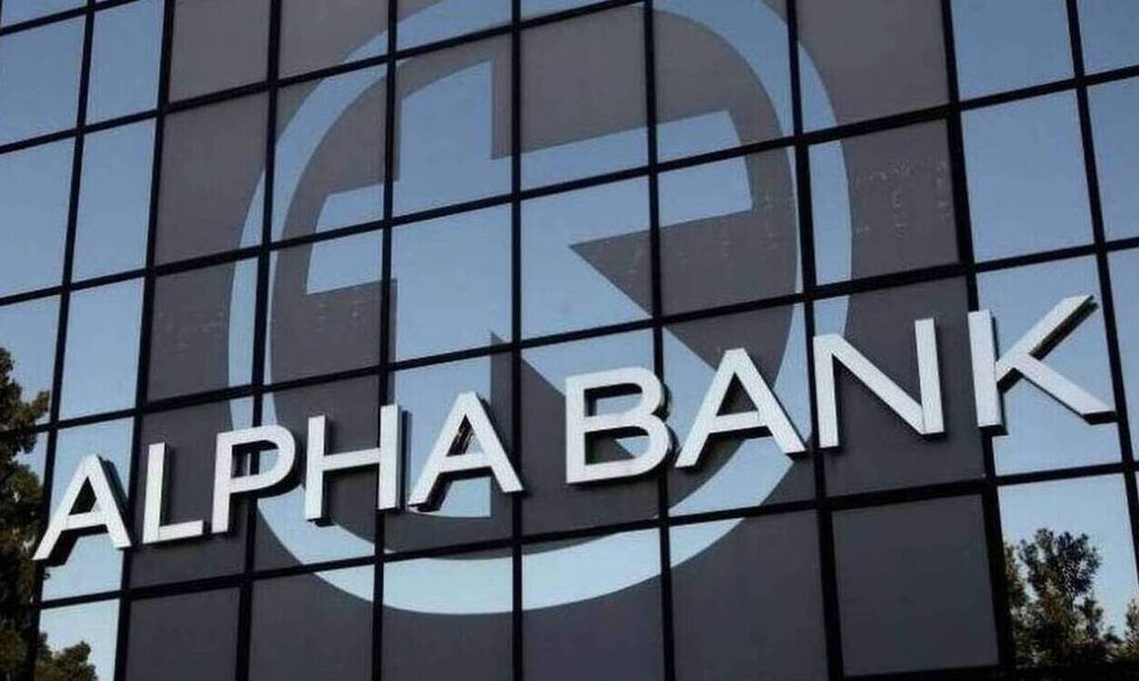 Έκτακτη ανακοίνωση Alpha Bank: Δείτε τι αναφέρει η τράπεζα
