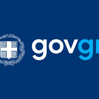 gov.gr: Δήλωση ονοματοδοσίας και βάπτισης με ένα κλικ – Αναλυτικά η διαδικασία