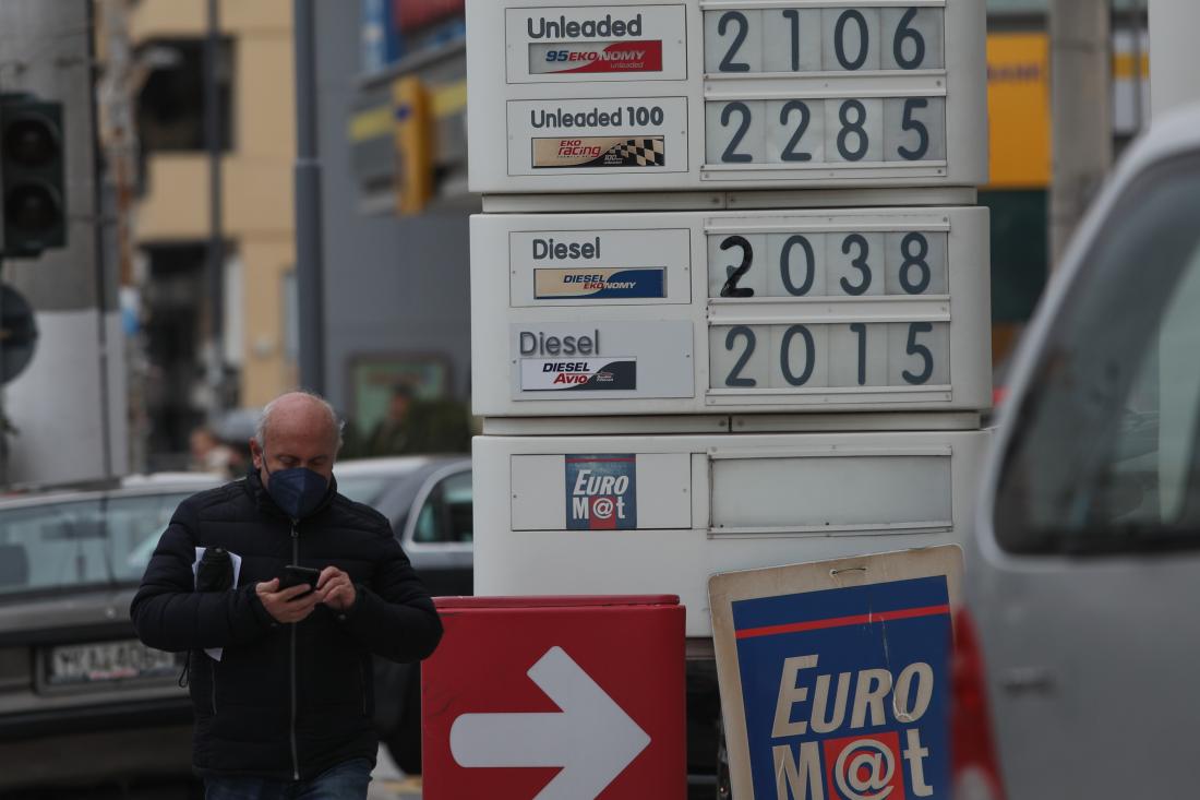 Κουπόνι βενζίνης: Κάντε ΕΔΩ την αίτηση – Πότε θα γίνει η πληρωμή
