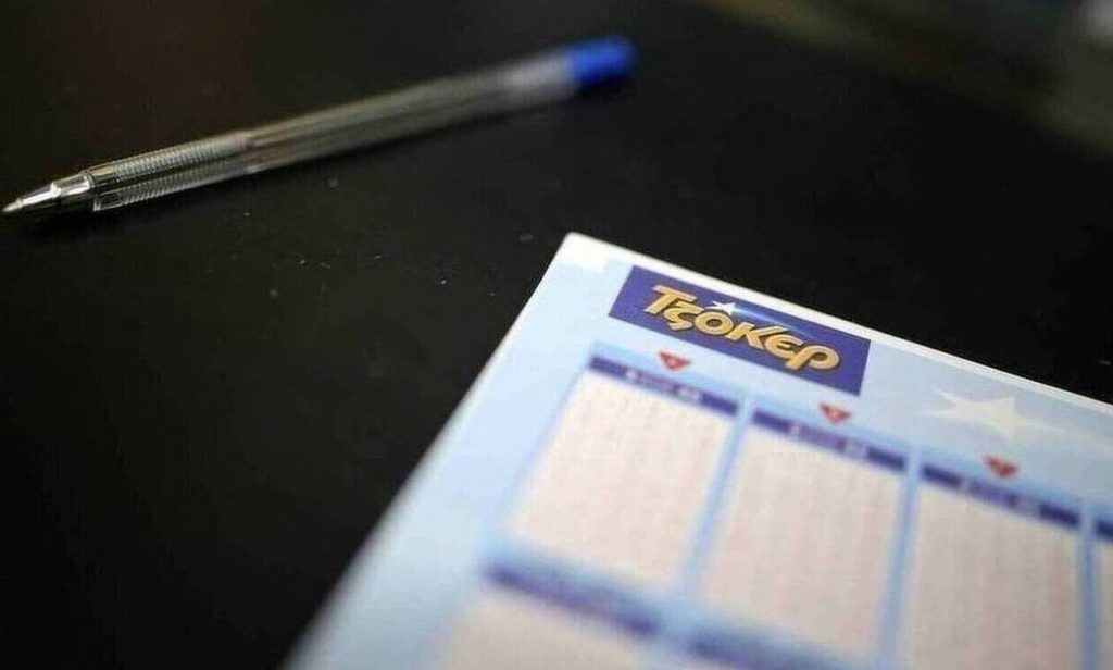 Κλήρωση ΤΖΟΚΕΡ σήμερα 12/5/2022: Αυτοί είναι οι τυχεροί αριθμοί (ΟΠΑΠ)