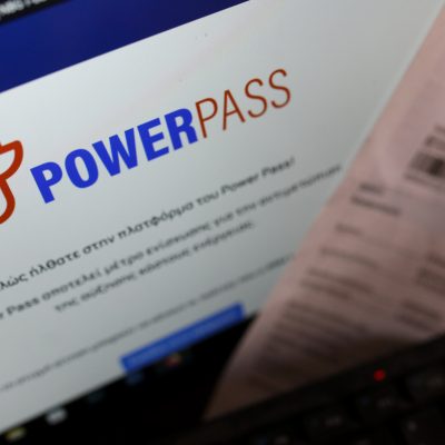 Έκτακη ανακοίνωση για το Power Pass: Πώς θα πάρετε το επίδομα των 600 ευρώ