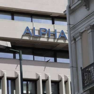 Το mail της Alpha Bank που θα σας κοστίσει χιλιάδες ευρώ – Μην το ανοίξετε!