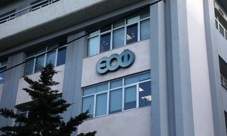 Έκτακτη είδηση: Μεγάλη προσοχή – Ο ΕΟΦ ανακάλεσε πασίγνωστο φάρμακο