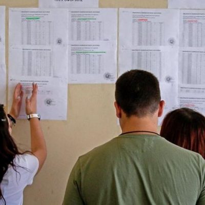 results.it.minedu.gov.gr – Βαθμολογίες Πανελληνίων 2022: Όλα τα αποτελέσματα ΕΔΩ