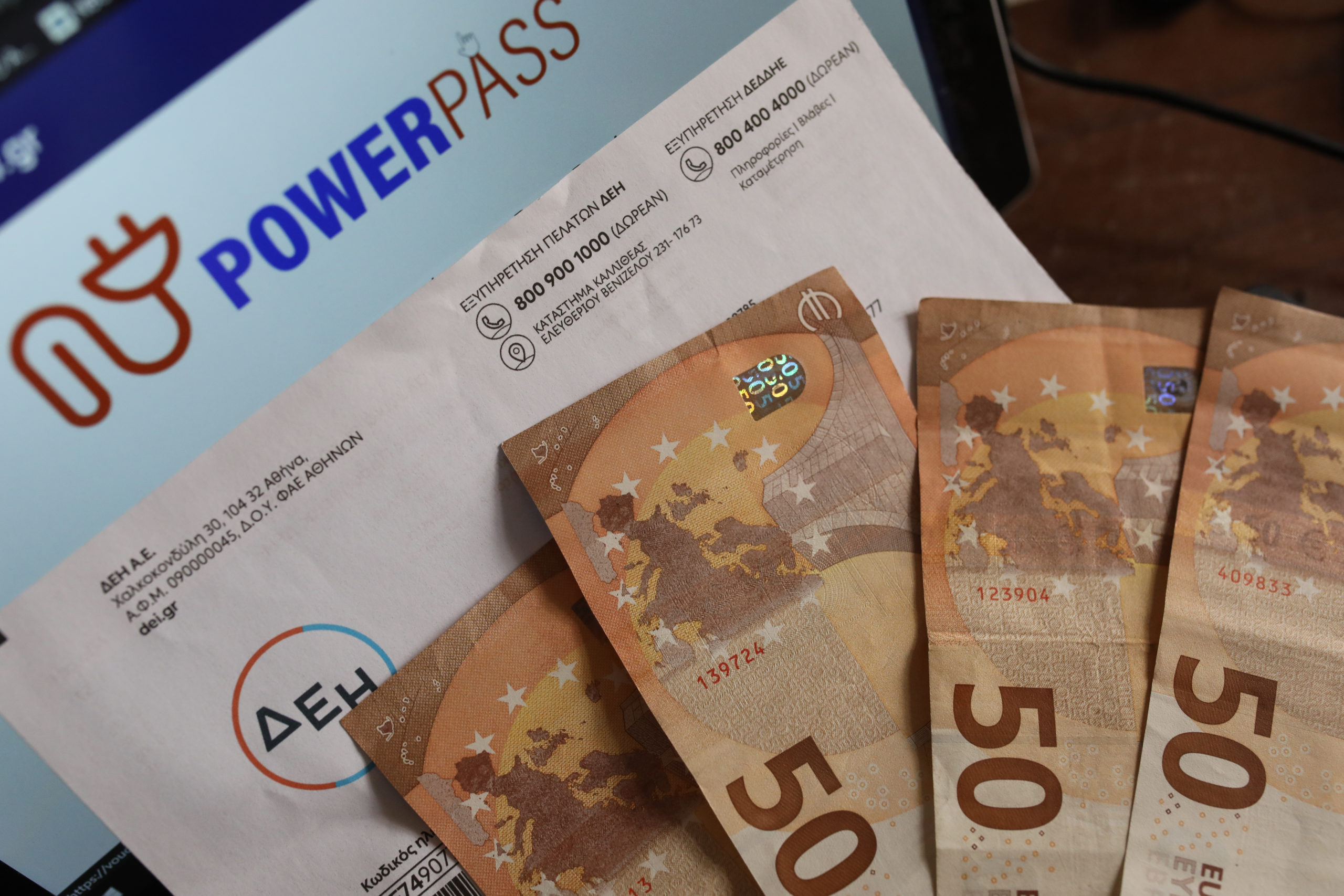 Power Pass: Tσεκάρετε τον λογαριασμό σας – Αν δείτε αυτό, πληρωθήκατε