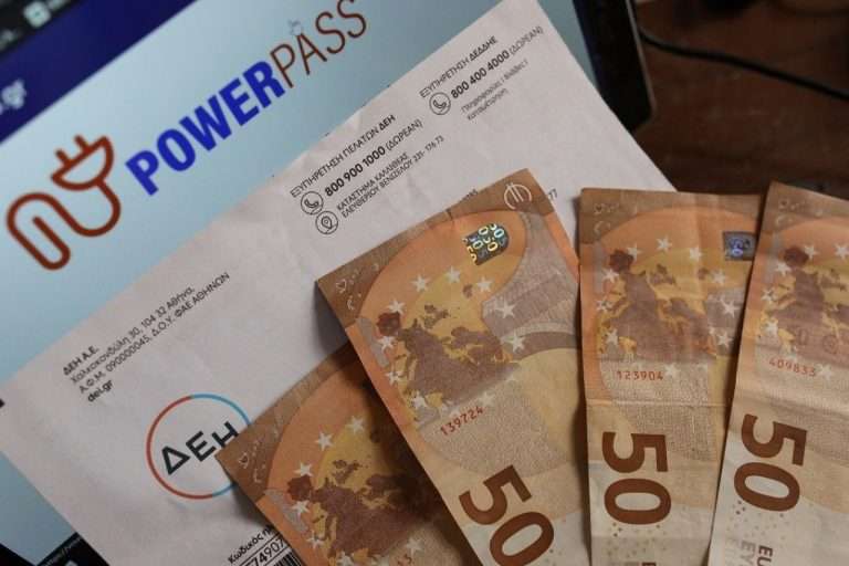 Power Pass πληρωμή: Η απόλυτη κοροϊδία – Από 0 έως 17 ευρώ πήραν 1 στους 4!