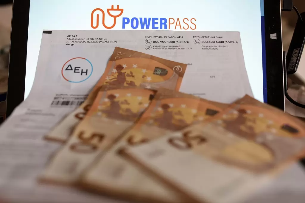 Έκτακτη ανακοίνωση για το Power Pass: Δείτε πότε θα γίνει η πληρωμή