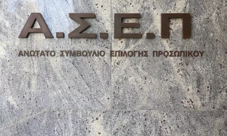 ΑΣΕΠ 2025: Έρχονται 27.000 προσλήψεις – Πότε η προκήρυξη