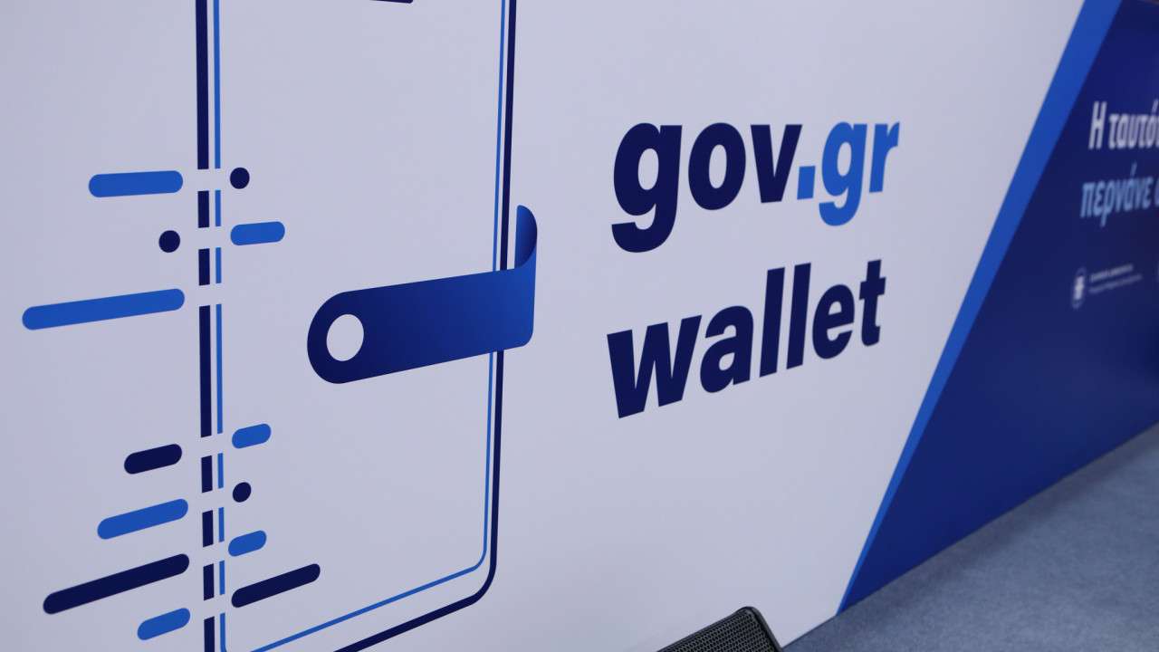 Gov.gr Wallet: Στο κινητό τηλέφωνο όλα τα έγγραφα - Μέχρι πότε έχουμε διορία