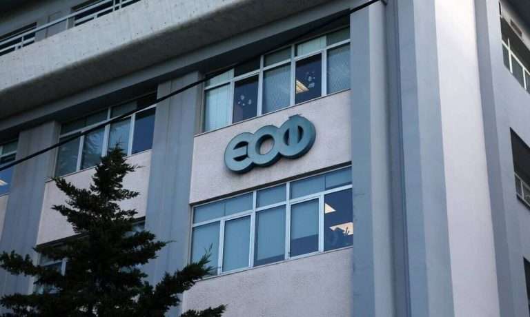 Έκτακτη ανακοίνωση του ΕΟΦ: Μην αγοράζετε ή μη χρησιμοποιείτε αυτά τα προϊόντα