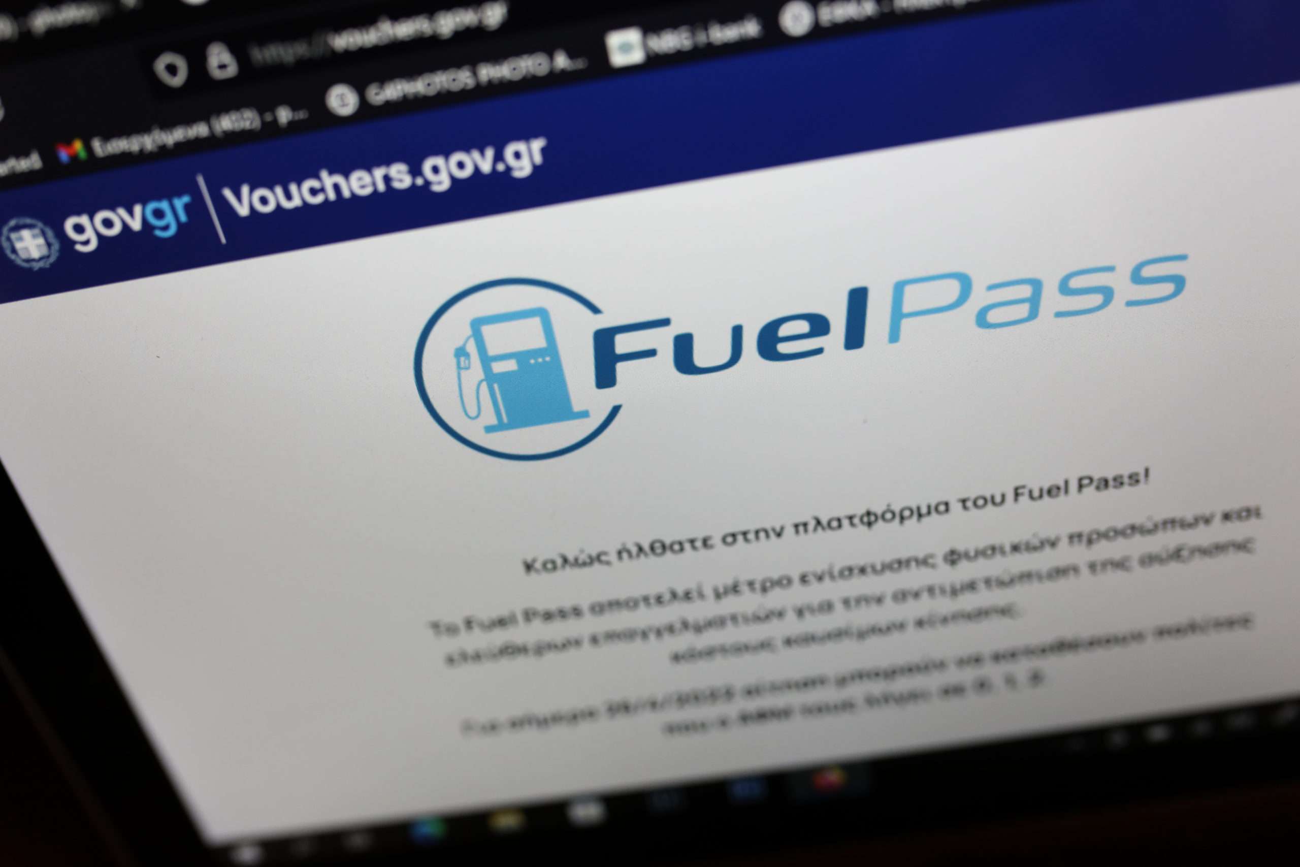 Fuel Pass 2: Γιατί δεν έχουν μπει σε όλους τα χρήματα - Τι πρέπει να κάνετε